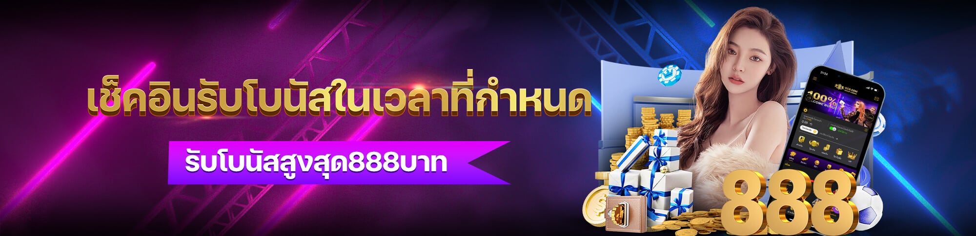 kc9 เครดิตฟรี