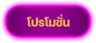 kc9 ทางเข้า